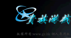 捕鱼底分